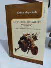 SUROVOM VREMENU UPRKOS - Ogledi i rasprave o likovnoj umetnosti