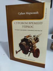SUROVOM VREMENU UPRKOS - Ogledi i rasprave o likovnoj umetnosti