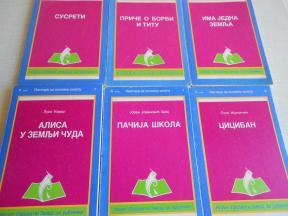 Ex Yu lektira za 2. razred - lot 6 knjiga - nove