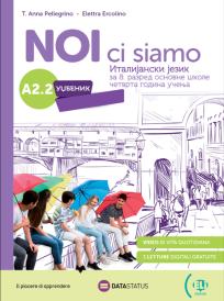 Noi ci siamo A2.2 udžbenik,italijanski jezik za osmi razred osnovne škole