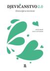 Djevičanstvo 2.0 Djevičanstvo 2.0
