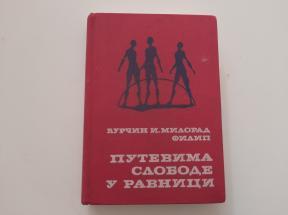 Putevima slobode u ravnici