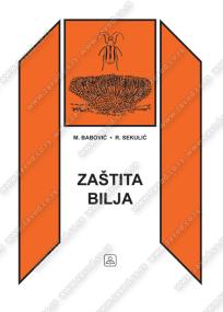 Zaštita bilja