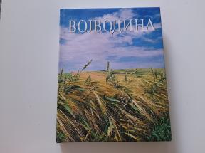Vojvodina, predeli i ljudi - Monografija