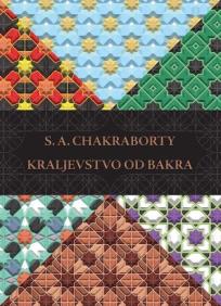 Kraljevstvo od bakra