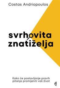 Svrhovita znatiželja
