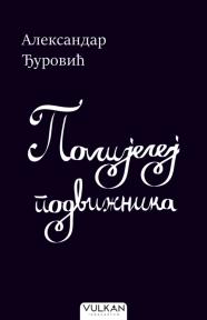 Polijelej podvižnika