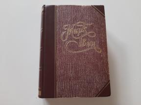 Doživljaji Haklberija Fina (Lux)