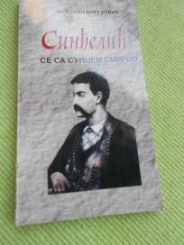 Sinđelić se sa suncem smirio