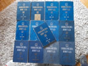 Enciklopedija Novog Sada 13 knjiga