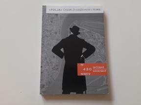 Polja - Časopis za književnost i teoriju 430