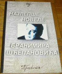 NAJLEPŠE NOVELE BRANIMIRA ŠĆEPANOVIĆA 