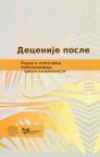 Decenije posle: Rider i selektivna bibliografija srpske književnosti 1991–2021. Decenije posle: Rider i selektivna bibliografija srpske književnosti 1991–2021.