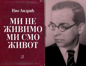 Mi ne živimo, mi smo život