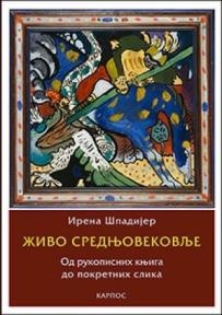 Živo srednjovekovlje