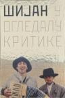 U ogledalu kritike U ogledalu kritike