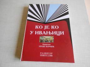 Ko je ko u Ivanjici - nova