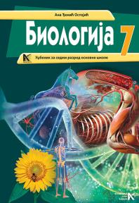Biologija 7