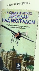 A ondak je letijo jeroplan nad Beogradom