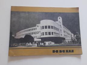 Niš - Monografija 1961. god.