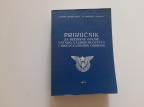 Priručnik za rezervne oficire ratnog vazduhoplovstva