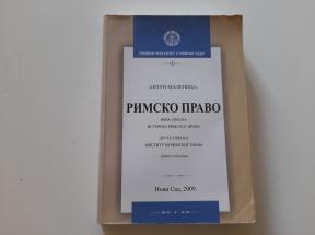 Rimsko pravo