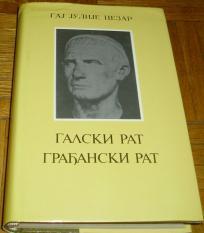 GALSKI RAT ; GRAĐANSKI RAT 