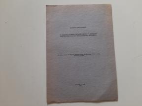 O jednom našem demonu-šeretu