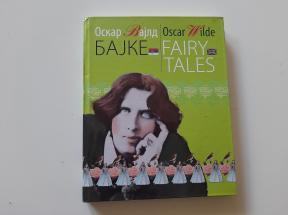 Bajke - Fairy Tales