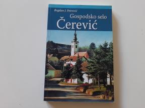 Gospodsko selo Čerević