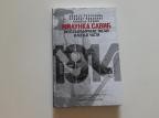 Milunka Savić - Vitez Karađorđeve zvezde i Legije časti