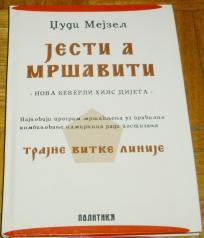 JESTI A MRŠAVITI : NOVA BEVERLI HILS DIJETA
