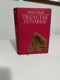 TRENUTAK ISTORIJE