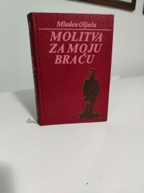 MOLITVA ZA MOJU BRACU