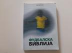 Fudbalska biblija