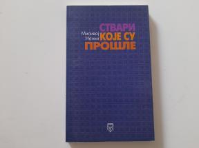 Stvari koje su prošle