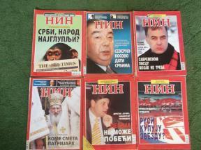 NIN - lot 50 starih brojeva - kao novi