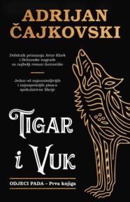 Tigar i vuk