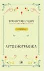 Autobiografija Autobiografija
