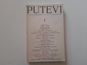 Časopis Putevi broj 1 - 1987. god.