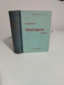 UDZBENIK SPANSKOG JEZIKA