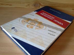 LEKSIKON MENIČNOG PRAVA Aleksandar Gloginić ,novo ➡️ ➡️ 