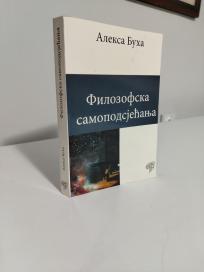 FILOZOFSKA SAMOPODSJECANJA