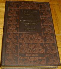 ŽIVOTI KRALJEVA I ARHIEPISKOPA SRPSKIH ; SLUŽBE - DANILO DRUGI