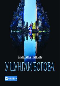 U dzungli bogova