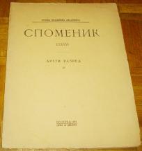 SPOMENIK LXXXVI 67 : IX. REGISTAR MESTA