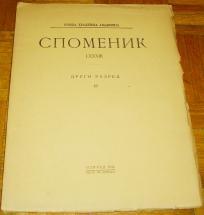 SPOMENIK LXXXIII 65 : STARINE - STARE CRKVE U SARAJEVU