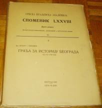 SPOMENIK LXXVIII 61 2 : GRAĐA ZA ISTORIJU BEOGRADA OD 1711-1739 god.