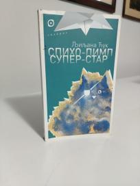 SPIHO-PIMP   SUPER-STAR