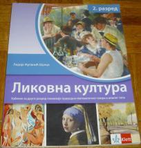 LIKOVNA KULTURA 2